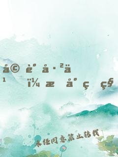 婚谋已久，权少的秘爱新妻